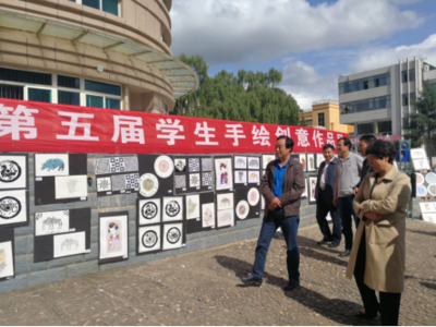 繪夢(mèng)青春，創(chuàng)想未來(lái)——學(xué)院第五屆學(xué)生手繪創(chuàng)意作品展成功舉辦